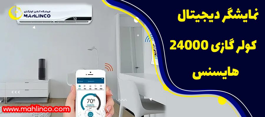 سیستم اینورتر